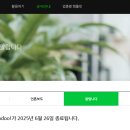 주식회사 와이드플래닛