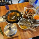 노걸대뼈다귀감자탕 이미지