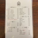 우유일기 네이버블로그