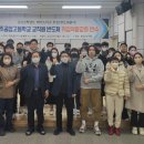 경주공업고등학교 이미지