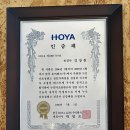 이태리안경원 이미지