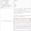 (주)미코씨엔씨