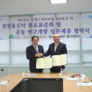 (주)헬스코리아 이미지