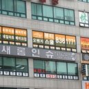 럭키썬팅 이미지