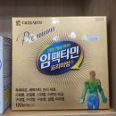 새종합약국 이미지