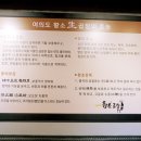 여의도황소곱창수원망포역점 네이버블로그