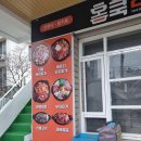 자매밥집 - 사하구 | 자매밥집