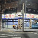 부용지게촌 이미지