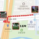 운중체육공원1 이미지