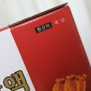 삼보건강식품