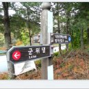 장곡자연휴양림 이미지