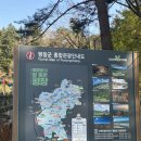 월정사 화장실 | [평창여행] 켄싱턴호텔 숙박이라면 꼭 가야 할 월정사 산책 후기