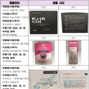 주식회사 내츄럴삼육오