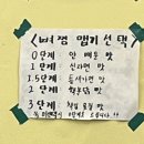 대호대중식당 | 서울 중랑구]상봉역 근처 레트로 감성의 뼈찜 맛집 대호가 오픈런-검정뼈찜/빨간뼈찜 주문이 고민되었던...