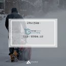 주식회사 경기케미칼 티스토리