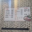 건어물꾼 | 06.24 서산 &#39;돈꽃사랑&#39; 삼겹살 내돈내산 후기