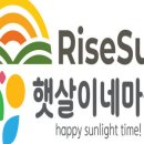 햇살마을식품 이미지