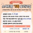 가족 요리교실 이미지