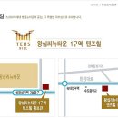 용산-현장-777 이미지