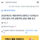 해운대여자고등학교 이미지