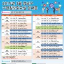 정보화교실 이미지
