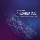 한울사랑의료소비자생활협동조합한사랑의원 이미지