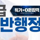 ﻿7급일반행정직 공무원 ﻿PSAT 시험과목 경쟁률 이미지