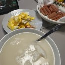 밥이랑 커피랑 | 대장내시경 전 식단 후기 음식 커피,빵,계란 먹어도될까?