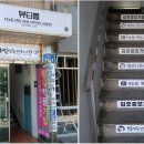 화려한머리나라 이미지