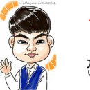 괘방령칼국수