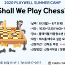 플레이웰 이미지