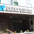 강남구립대치노인복지센터 이미지