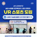 용인대 스마트 태권도장 이미지