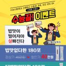 박시한의원 이미지