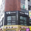 샬롬건축사 이미지