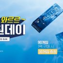 으뜸50안경상봉점 이미지