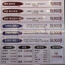 스카이마트정육 - 거제시 장평2로 22 | 고척동 고기집 맛집 노마진정육식당 국내산 삼겹살 가성비 숯불 소고기 추천