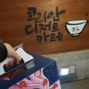 설빙고현점 이미지