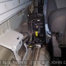 조은스팀세차