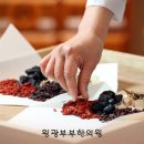 원광부부한의원 네이버블로그