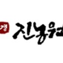 예전농원 이미지
