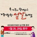 네오헤어 이미지