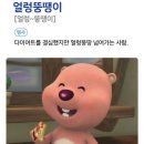 구쁜