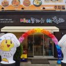 미스코다리 이미지