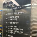 유상용한의원 이미지