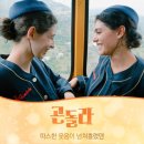 곤돌라 필름 이미지