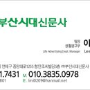 산우금속 네이버블로그
