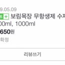 보림목장 이미지