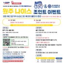에크미