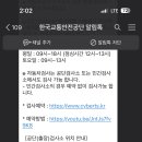 국제종합정비 이미지